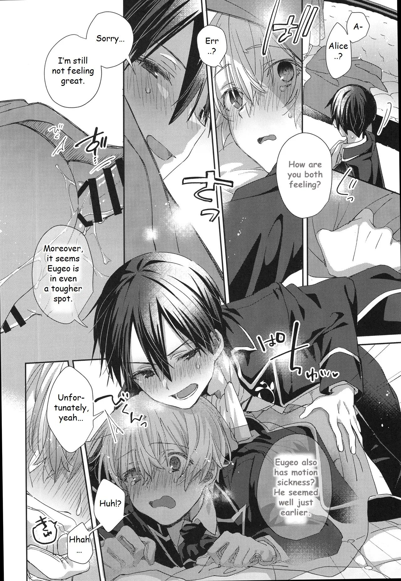 Melt [yaoi] Chapter 1000 Page 27